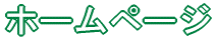 �R�`�s���|�R���w�Z�z�[���y�[�W 